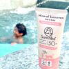 детски-слънцезащитен-натурален-крем-30spf-suntribe-01