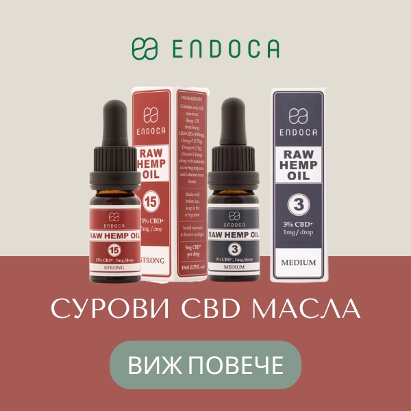 endoca mobile bg