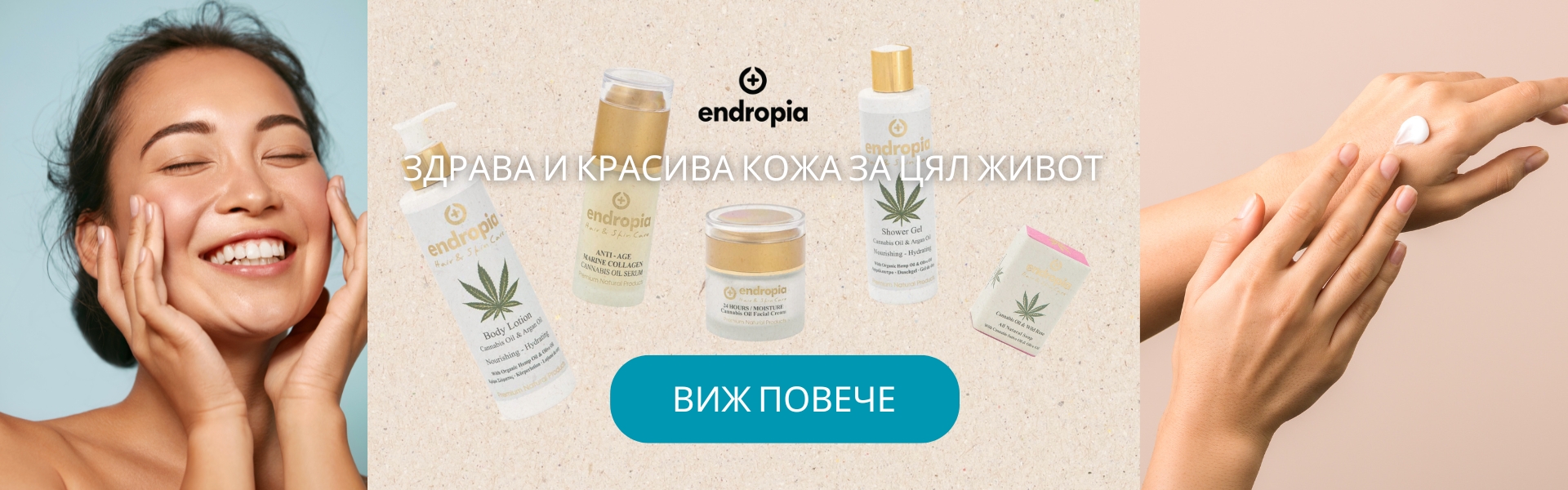 endropia desktop bg