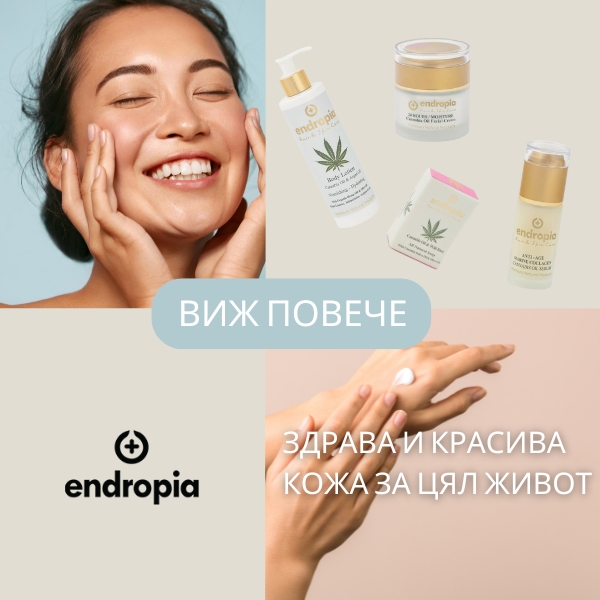 endropia mobile bg